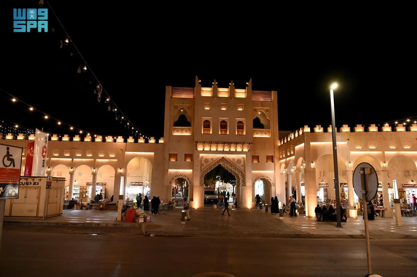 الأحساء