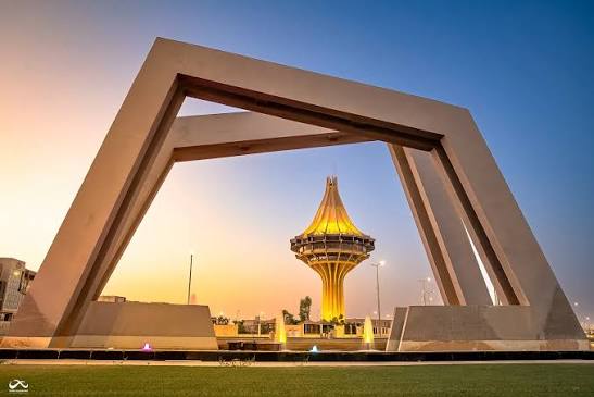 الخرج